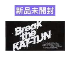 2025年最新】KAT-TUN バスタオルの人気アイテム - メルカリ