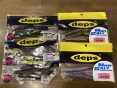 未使用デプスワームセット　デスアダー5カバースキャット3.52.5のサムネイル