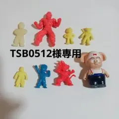 TSB0512様専用ドラゴンボールフィギュアセット 8体