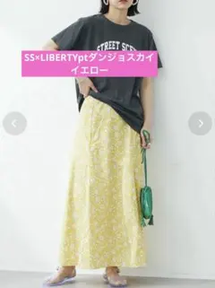 【美品】シュガースプーン×LIBERTY ダンジョスカイ ロングスカートのサムネイル