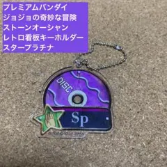 琵琶鬼(春の大放出祭5/31まで!)様 リクエスト 2点 まとめ商品