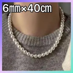 パール　ネックレス　6mm アクセサリー　冠婚葬祭　結婚式　七五三　パーティ　照