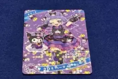 ひみつのアイプリ クロミパーティ　チィ　サンリオコラボ　配布カード