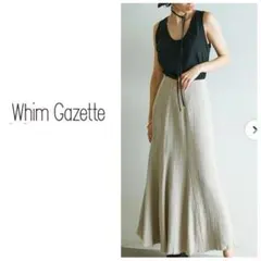 【新品未使用タグ付き】ウィムガゼット テンセル™繊維使用ロングスカート ベージュ Whim Gazette（ウィム ガゼット） スカート テンセル(TM)繊維使用