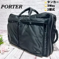 ✨美品✨【ポーター】タンカー 3Way リュック 2層式 XL 大容量