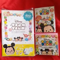 Disney Tsum Tsum ステッカーブック 3冊セット