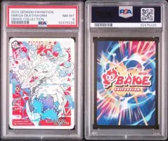 Item thumbnail for item 96fc4679-2ac1-4d77-8e26-f91cef284fc2