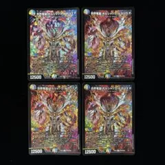 世界竜皇 ボルシャック・ヒカリスマ SPR デュエルマスターズ - メルカリ