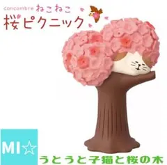 ふみりん様 リクエスト 2点 まとめ商品