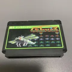 2026年最新】ギャラクシアンの人気アイテム - メルカリ