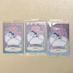 【新品】ちいかわ　ウエハース　ラッキーカードコレクション2　3枚セット