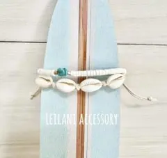 No.13 シェル　ターコイズ　ブレスレット　Hawaiian ハワイ　海好き