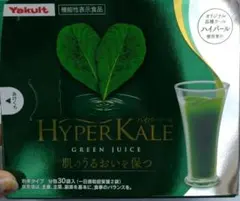 Yakult HYPER KALE 青汁 30袋入 2箱セット - メルカリ