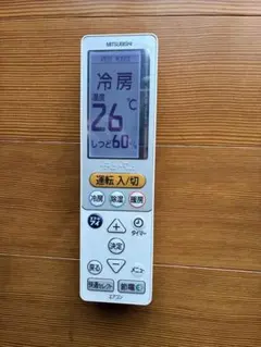 MITSUBISHI エアコン用リモコン UG131 0453 本体のサムネイル