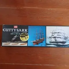 未組立】IMAI 1/120 CUTTY SARK カティーサーク 帆船模型 - メルカリ