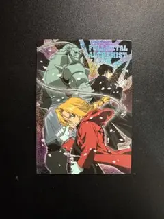 鋼の錬金術師　コレクションカード　エドワード　アルフォンス　マスタング