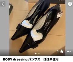 BODY DRESSING Deluxe パンプス ブラックのサムネイル