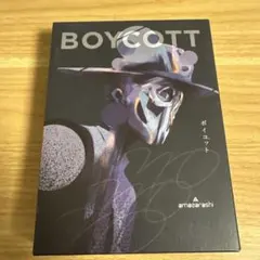 ボイコット