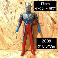 2009 ウルトラマンゼロ　イベント限定　スペシャルカラー　クリアのサムネイル