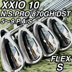 2025年最新】アイアン ゼクシオ10の人気アイテム - メルカリ