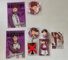 ハイキュー!! 天童覚 牛島若利 グッズセット