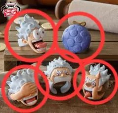 【 コンプ 】 ワンピース フィグリング！ モンキー・D・ルフィ