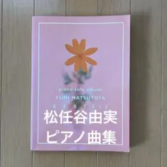 Item thumbnail for item c9dd36f2-210f-4ac6-931b-5eeec36492ce