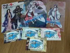 愛姫 生誕450周年記念 伊達政宗 グッズまとめ売り