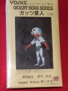 値下　ボークス　オリエントヒーロー JR ゴメスⅡ 値下 ボークス オリエントヒーロー JR ゴメスⅡ - メルカリ