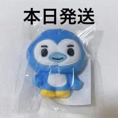 本日中発送 M!LK シャカレボ 塩﨑太智 ミニマスコットぬい　概念ぬい