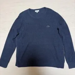 ラコステ　メンズセーター