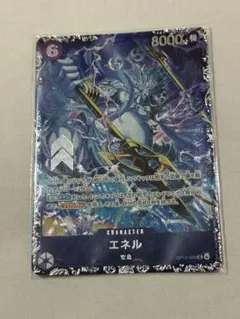 SRエネル フラグシップ入賞景品 - メルカリ