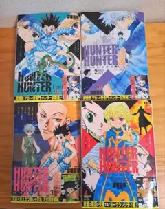 HUNTER×HUNTER 2-5巻セット アンコール重版　コンビニ版 HUNTER×HUNTER 2-5巻セット アンコール重版 コンビニ版 - メルカリ
