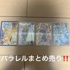 2026年最新】ドラゴンボールヒーローズ まとめの人気アイテム - メルカリ