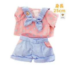 ぬいぐるみポーチ・パペット用上下セット★セーラー風★ぬいぐるみ服
