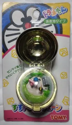 Item thumbnail for item 34651175-d88c-41d1-ace1-ce7e2656d5e1