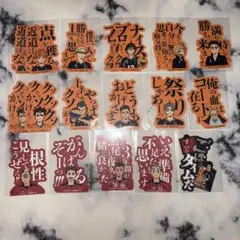 ハイキュー!! モバイルステッカーコレクション vol.3 18枚セット