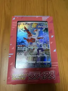 水の都 ラティオスとラティアス ジャンボカード2枚セット - メルカリ