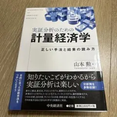 Item thumbnail for item b6ed1f91-39f9-46b5-a08e-c39c5e3e3cdc