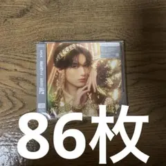 好きすぎて滅山中柔太朗未開封M!LKバラ売り可ゴールド衣装他メンバーのみ可