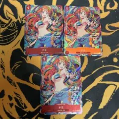 ナミ　ストレージボックスセット ST01-007 プロモ