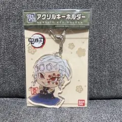 鬼滅の刃 宇髄天元 アクリルキーホルダー