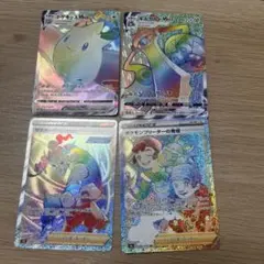 ポケモンカード VMAX サポート UR 4枚セットのサムネイル