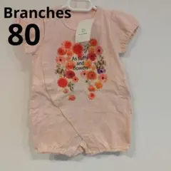 【80】ロンパース　半袖　フリル　お花柄