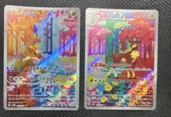 シキジカ　メブキジカ　ar イラスト繋がりのサムネイル