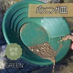 Item thumbnail for item 938d2463-eeaa-4107-a7ae-82fb695f5f36