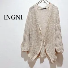 イング カーディガン ボレロ メッシュ ベージュ 綿 羽織り ボタンなし 無地