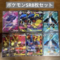 インフェルノX ポケモンSRまとめ売り