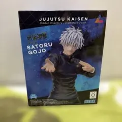 SEGA 呪術廻戦 五条悟 フィギュア