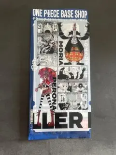 【本日まで】ワンピース チケットライクコレクション ペローナ